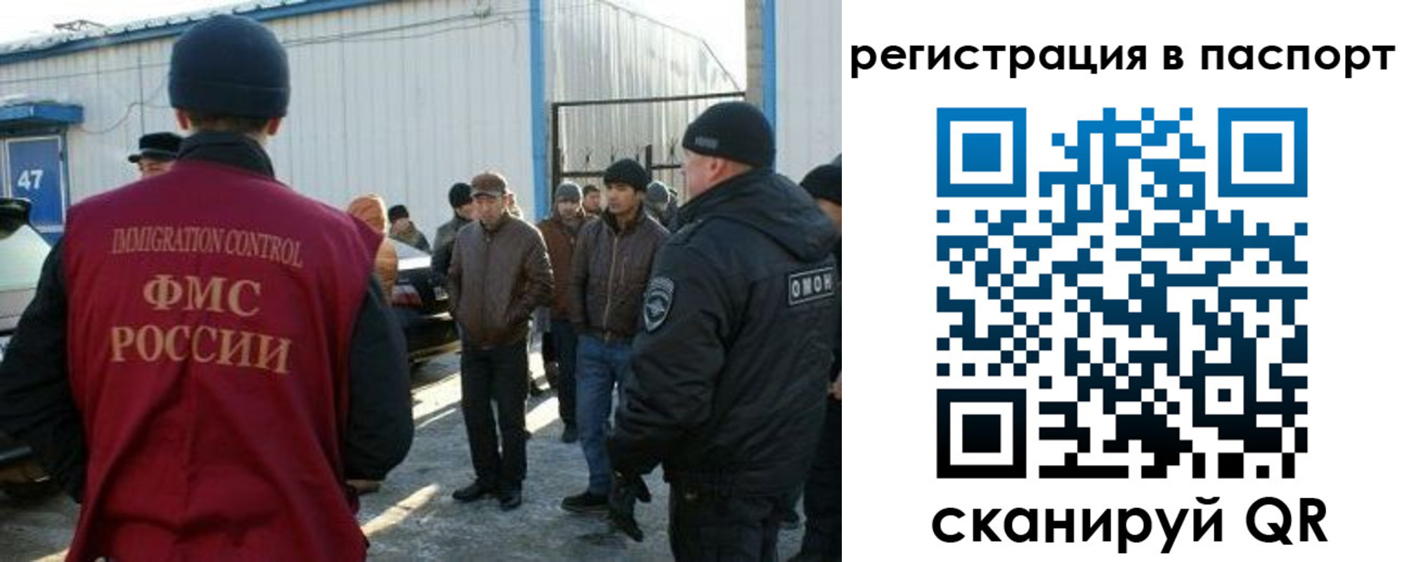 прописка от собственника в Карабаново