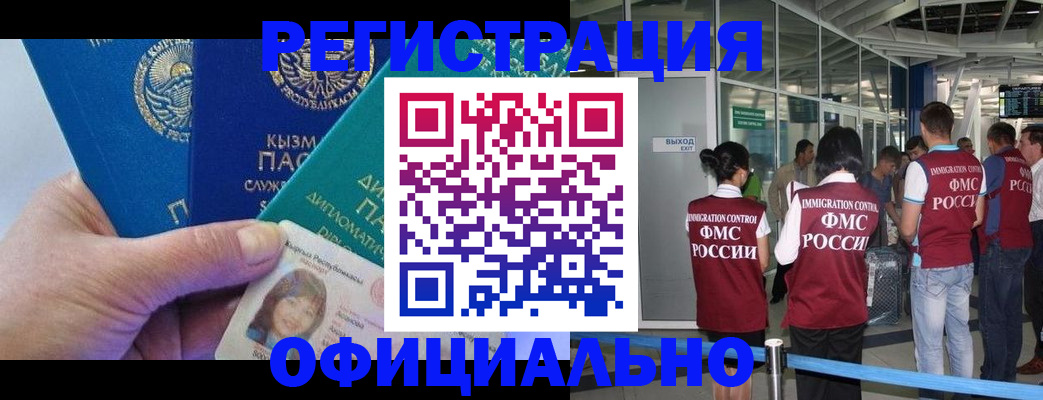 пропишу в квартире в Карабаново