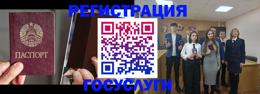 прописка в Карабаново