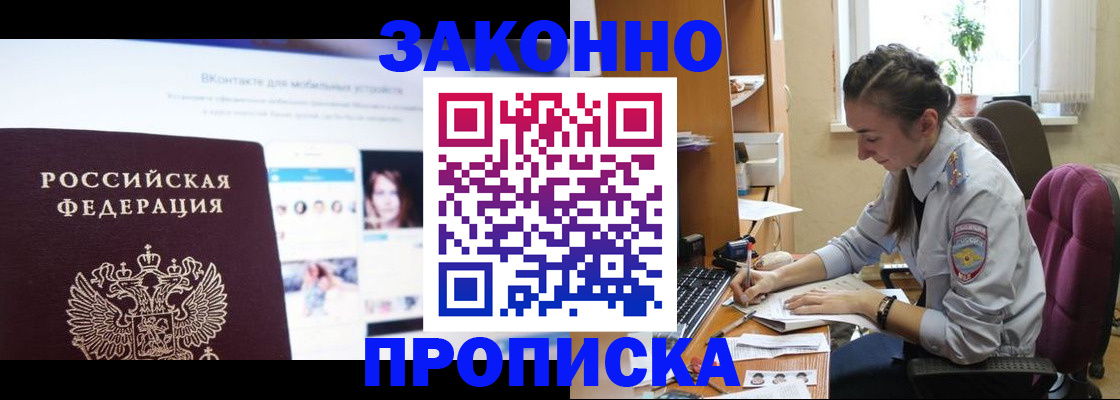 регистрация для школы в Карабаново