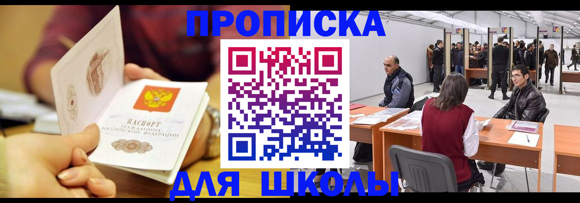 форма 3 в Карабаново